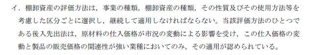 財務14B