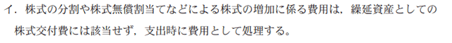 財務15A
