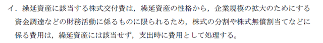 財務15B