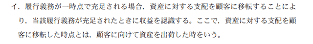 財務16A