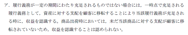 財務16B