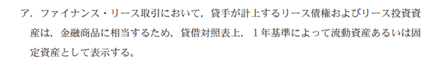 財務21A