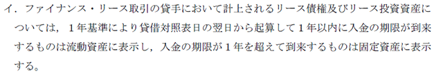 財務21B