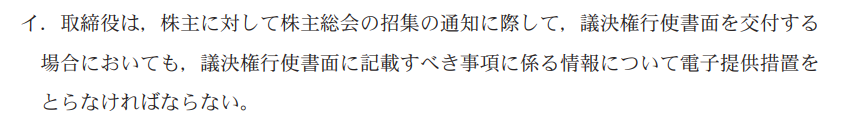 企業法01A