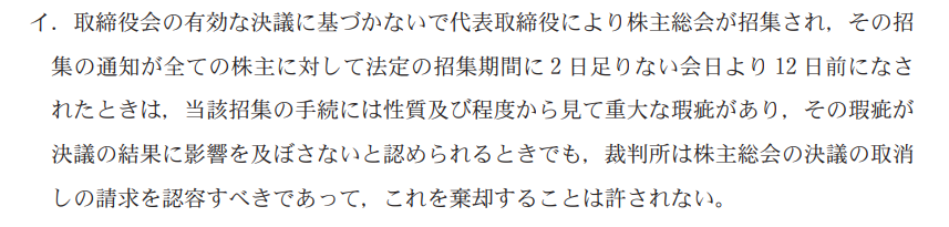 企業法02A