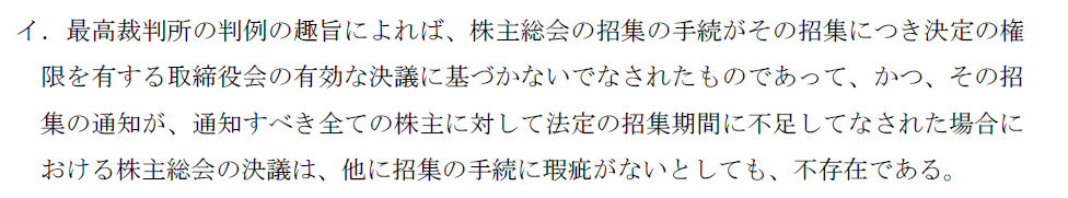 企業法02B