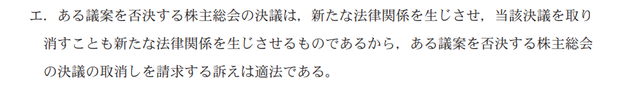 企業法03A