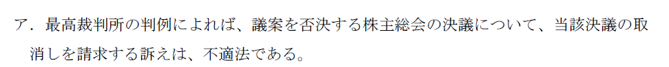 企業法03B