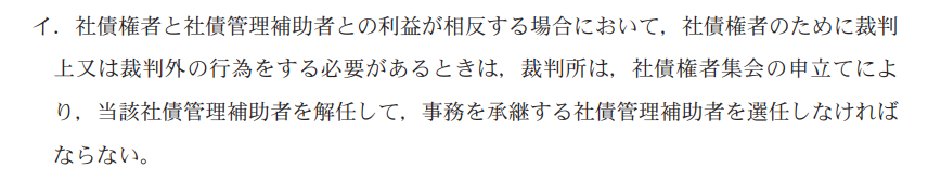 企業法05A