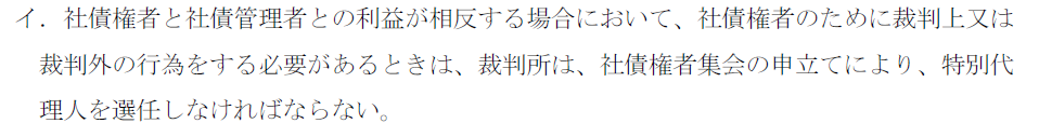 企業法05B