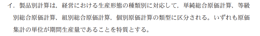 管理06A