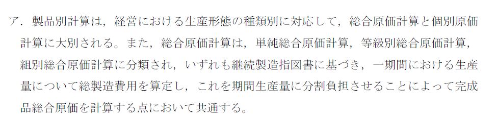 管理06B