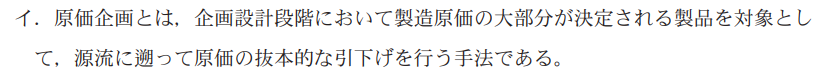 管理09A