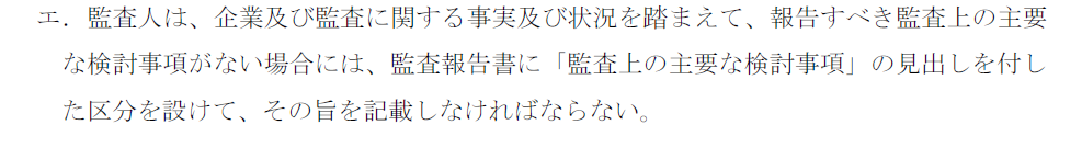 監査論13B