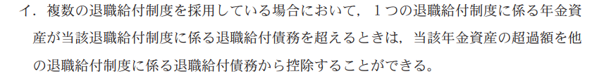財務17A