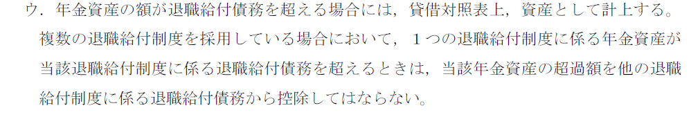 財務17B