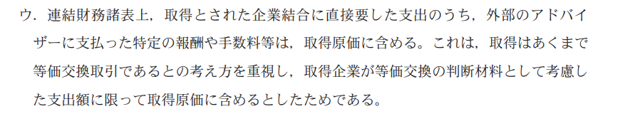 財務19A