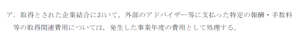 財務19B
