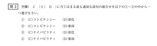 経営学13-2A