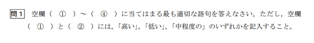経営学13-2B
