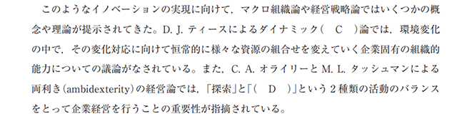 経営学13A
