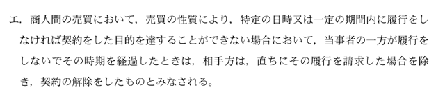 企業法02A