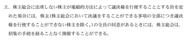 企業法03A
