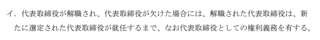 企業法04B