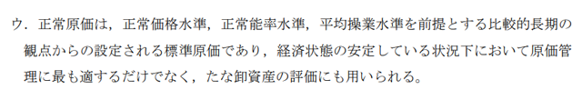 管理06B