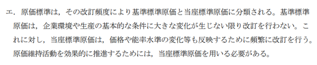管理08B