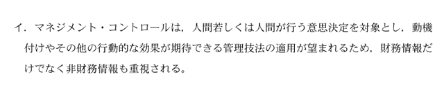 管理09A