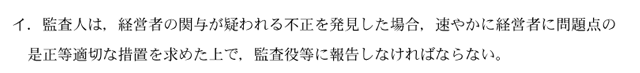 監査論14A