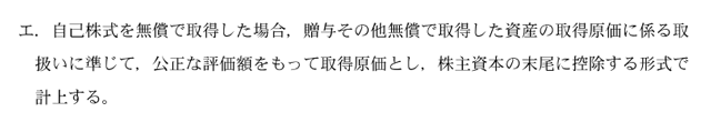 財務15A