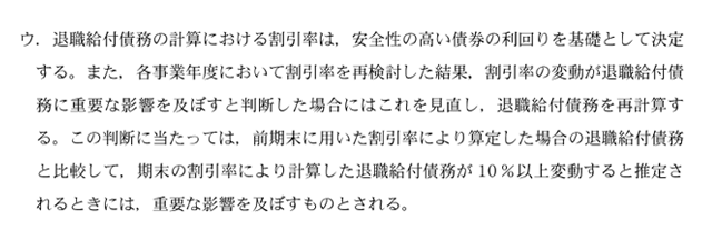 財務16A