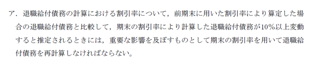 財務16B