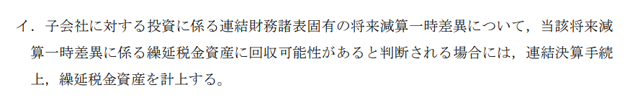 財務17B