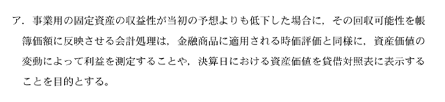 財務18A