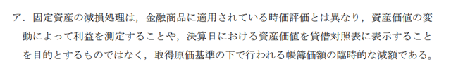 財務18B