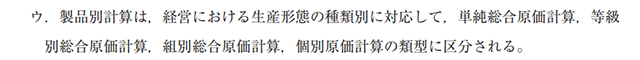 管理07A