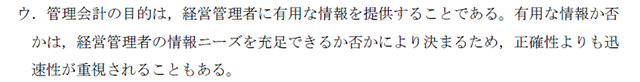 管理08B