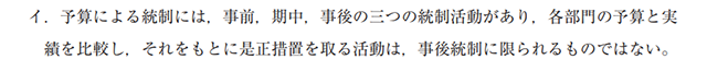 管理09A