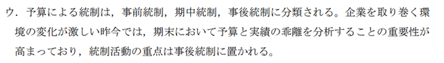 管理09B