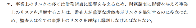 監査論11B
