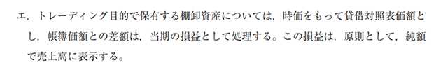 財務16A