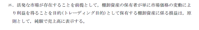 財務16B