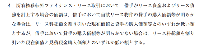財務17A