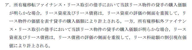 財務17B