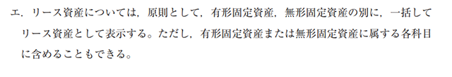 財務18A