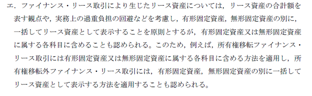 財務18B