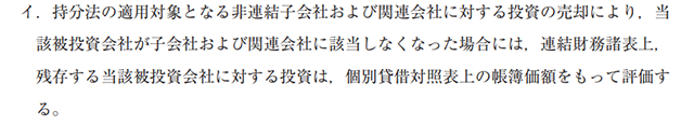 財務19A